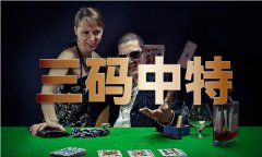 二四六正版精准材料大全独一 - 二四六正版精准 二四六正版精准材料大全独一 - 二四六正版精准