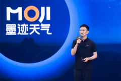 景象形象因“预见”而分歧:墨迹气候焕新升级 景象形象因“预见”而分歧:墨迹气候焕新升级