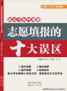 <b>市高校及劣势专业解读</b> <b>市高校及劣势专业解读</b>
